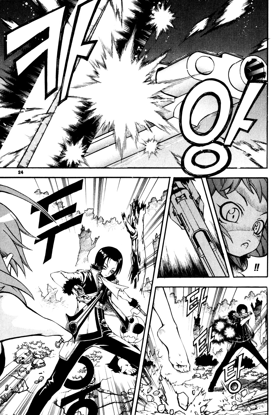 Witch Hunter Chapter 13 page 26 - Chapter 13: Power and Speed