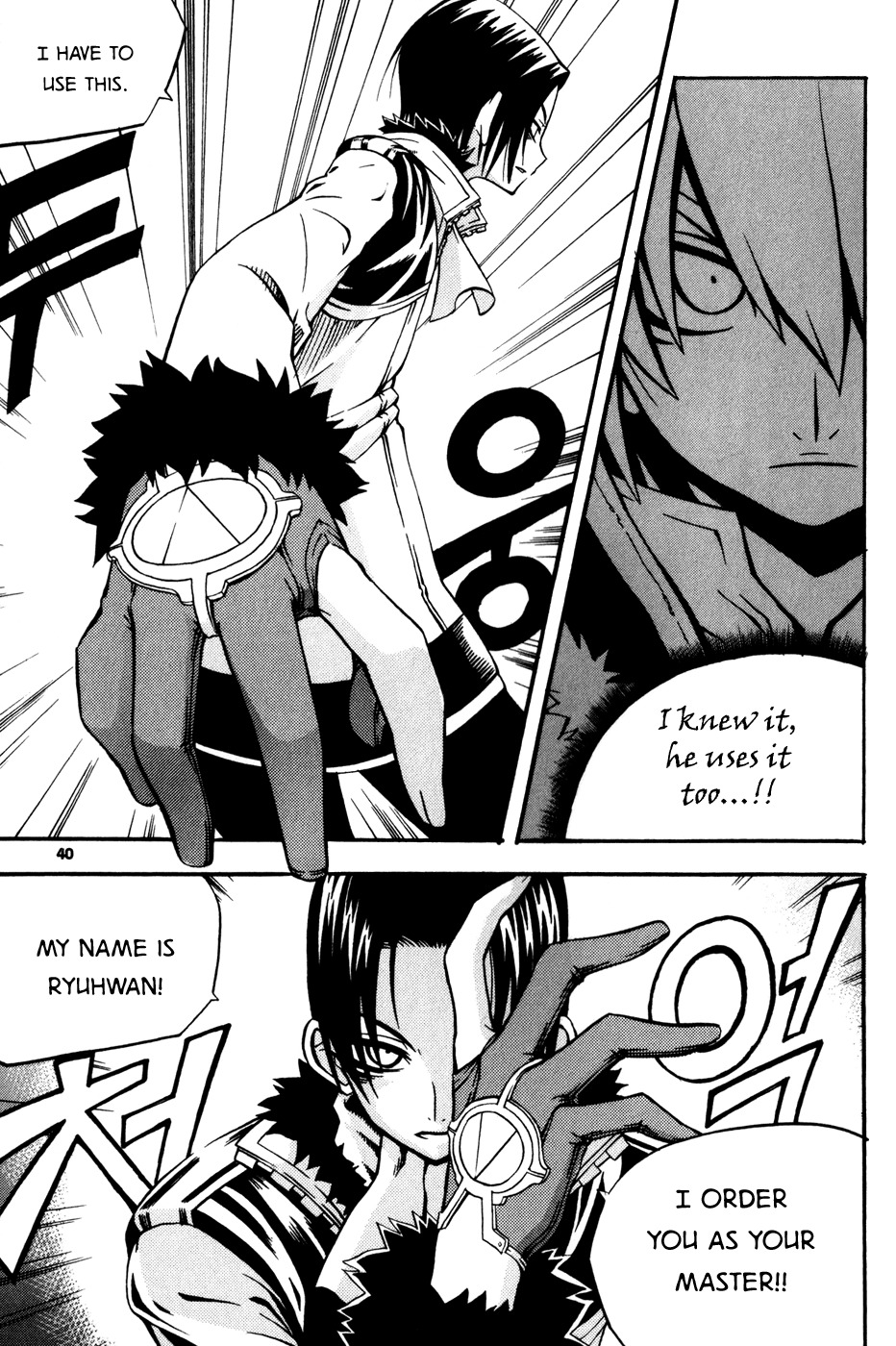 Witch Hunter Chapter 13 page 42 - Chapter 13: Power and Speed