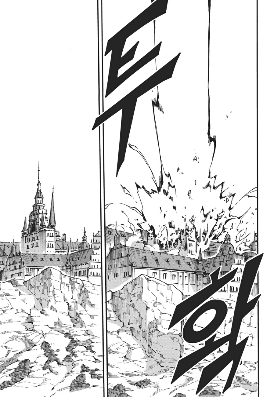 Witch Hunter Chapter 130 page 14 - Chapter 130: Underestimate