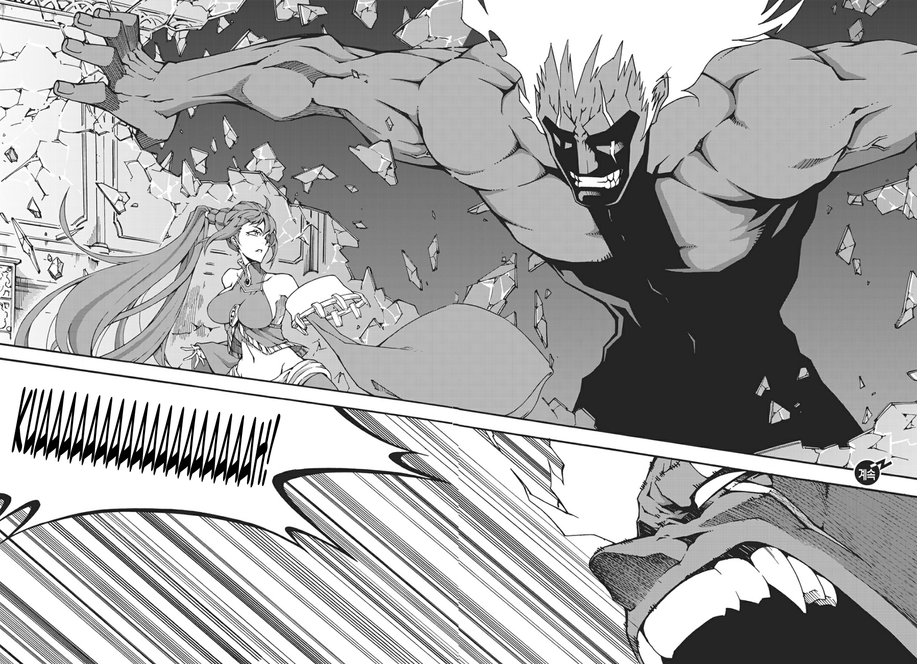 Witch Hunter Chapter 130 page 18 - Chapter 130: Underestimate