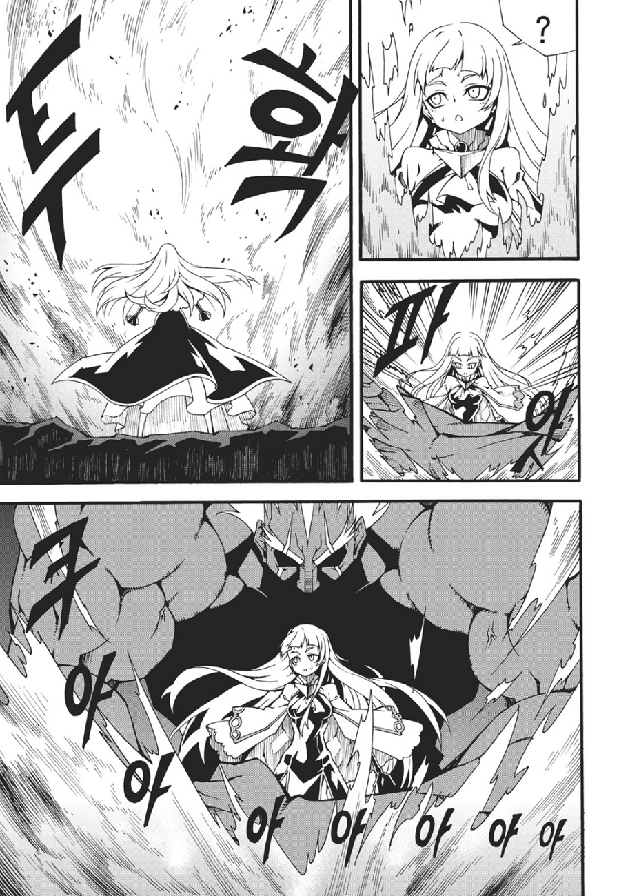 Witch Hunter Chapter 132 page 12 - Chapter 132: Etwal