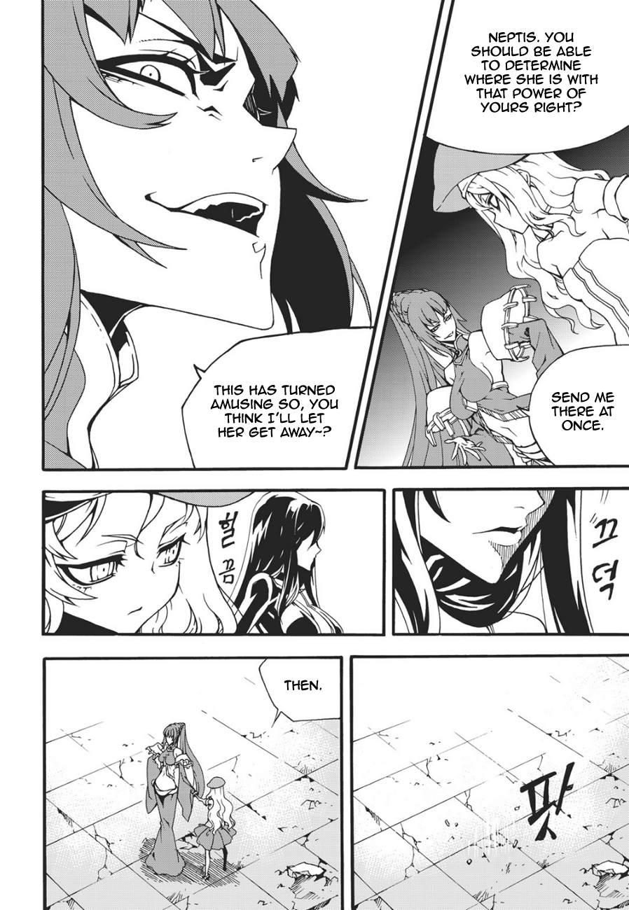 Witch Hunter Chapter 132 page 15 - Chapter 132: Etwal