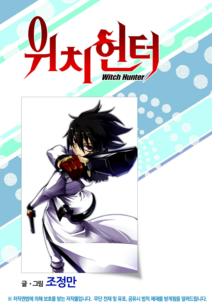 Witch Hunter Chapter 134 page 2 - Chapter 134: Validated Contract