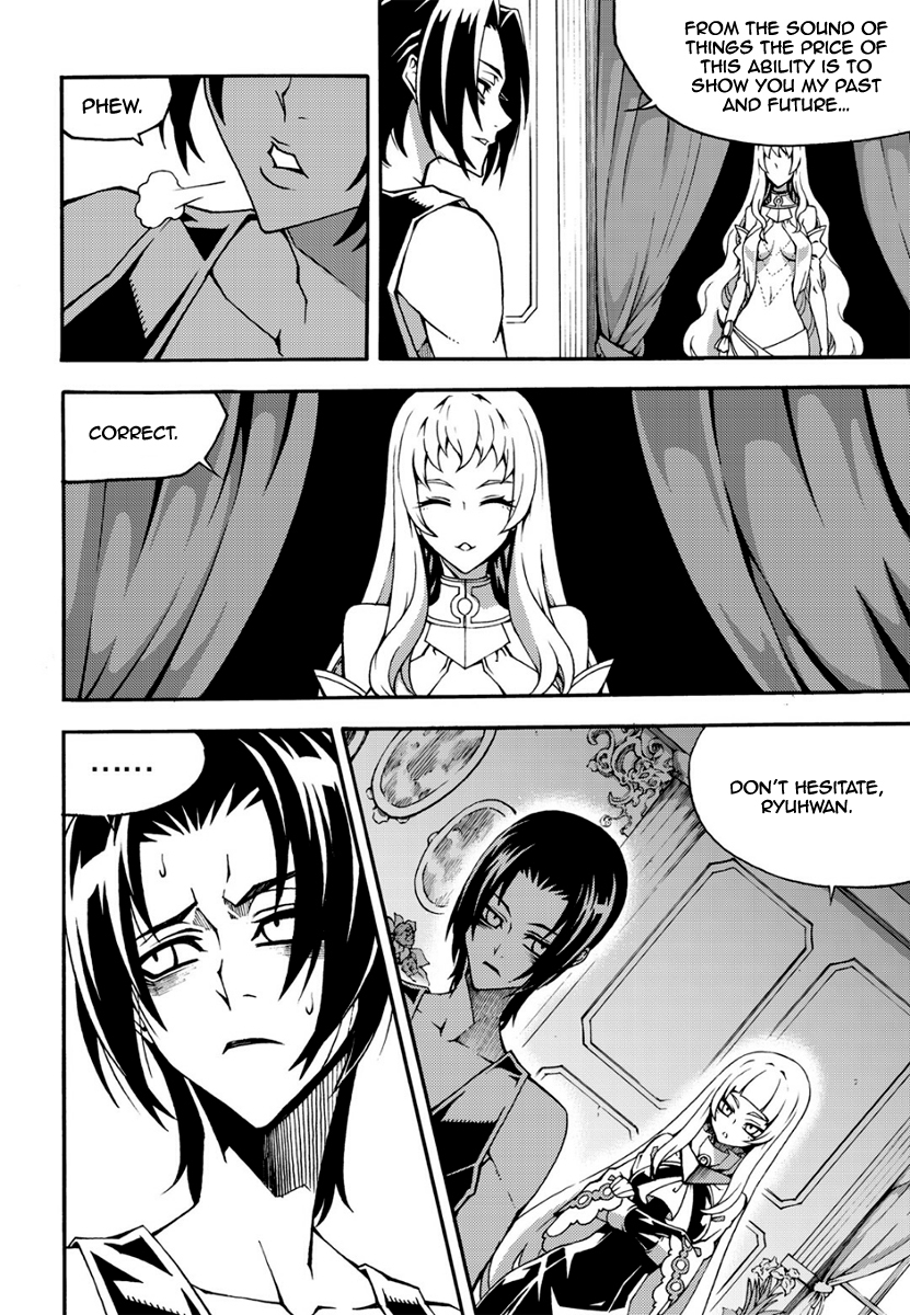 Witch Hunter Chapter 134 page 7 - Chapter 134: Validated Contract