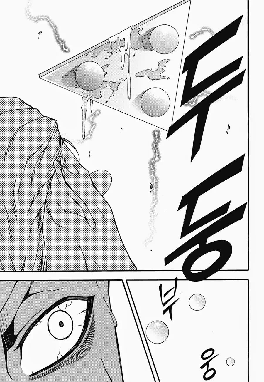 Witch Hunter Chapter 138 page 11 - Chapter 138