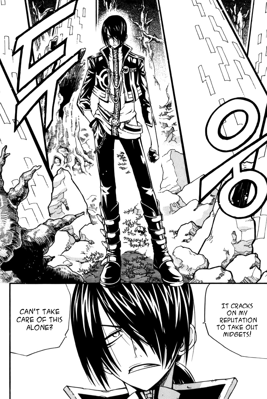 Witch Hunter Chapter 14 page 19 - Chapter 14: Dimensional Gallery