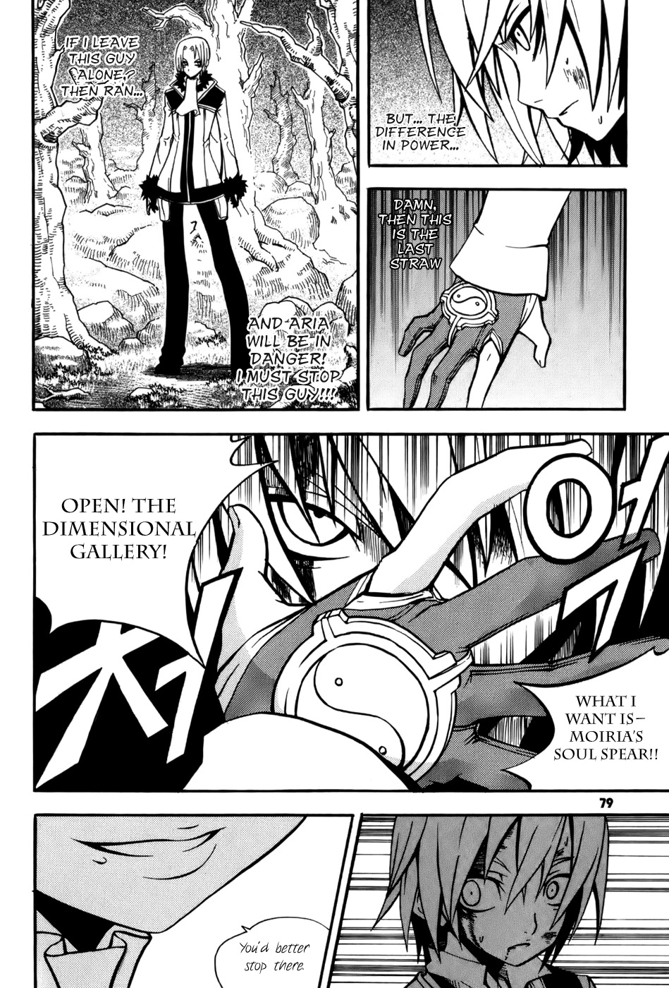 Witch Hunter Chapter 14 page 33 - Chapter 14: Dimensional Gallery