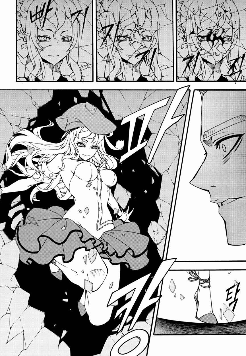 Witch Hunter Chapter 141 page 7 - Chapter 141: Reunion.