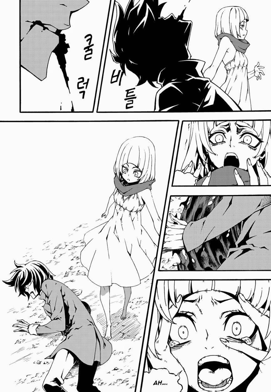 Witch Hunter Chapter 142 page 9 - Chapter 142: Golden Contract.