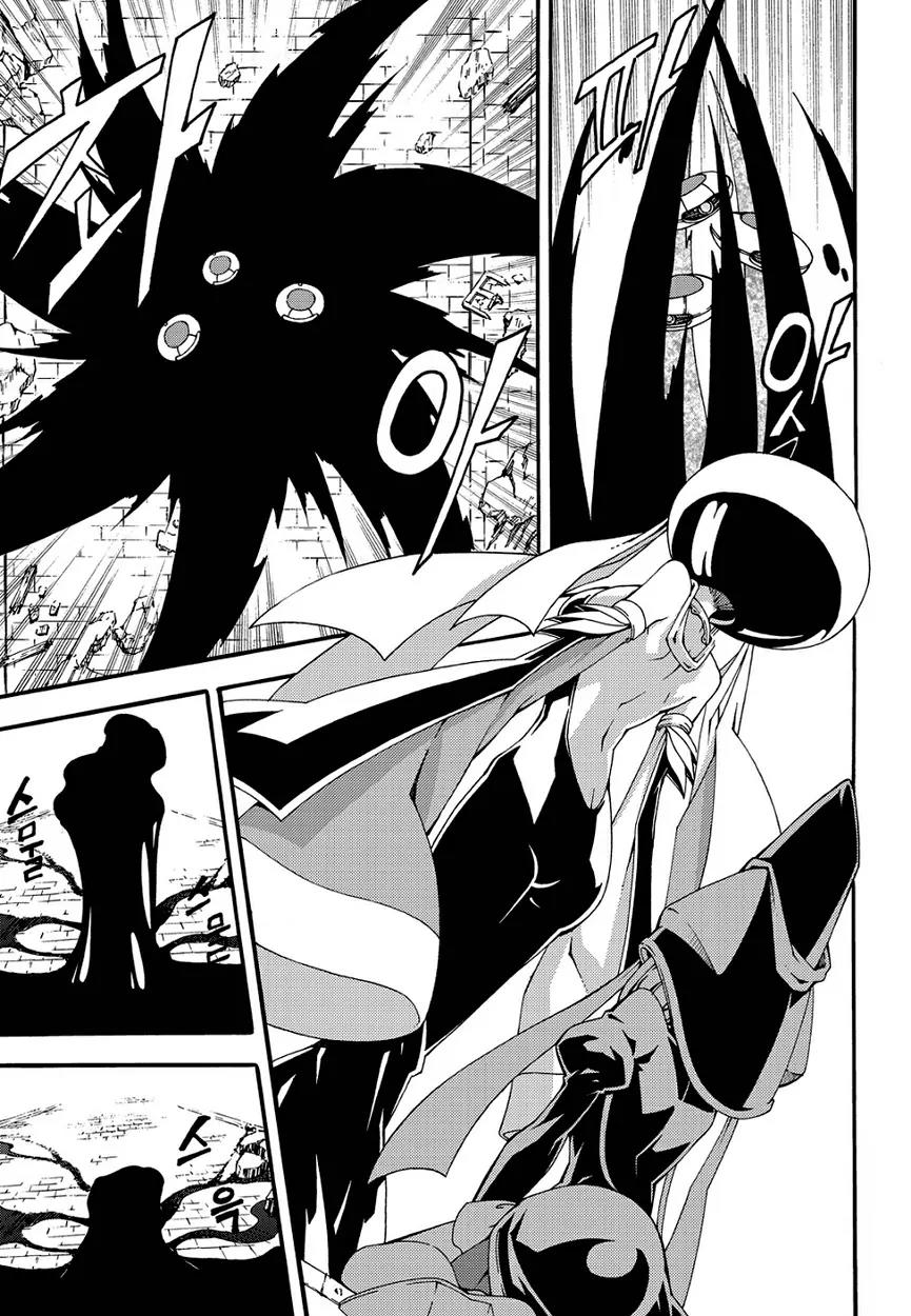 Witch Hunter Chapter 146 page 13 - Chapter 146
