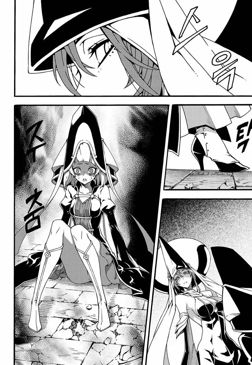Witch Hunter Chapter 146 page 14 - Chapter 146
