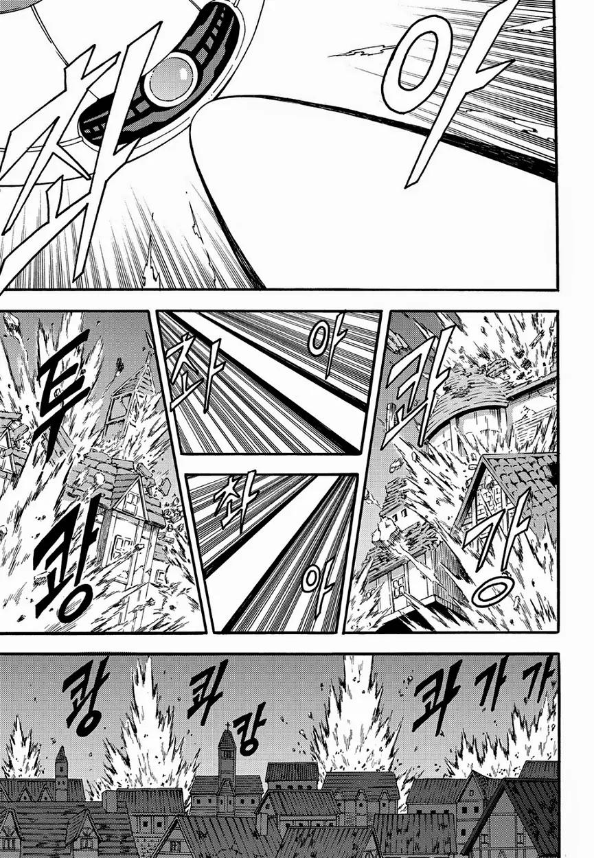 Witch Hunter Chapter 146 page 9 - Chapter 146