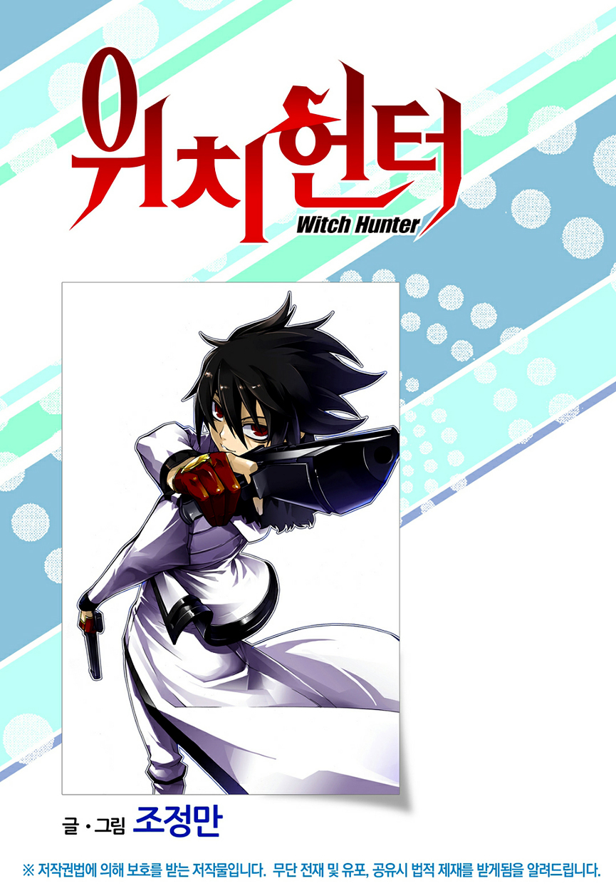 Witch Hunter Chapter 147 page 2 - Chapter 147: Desire