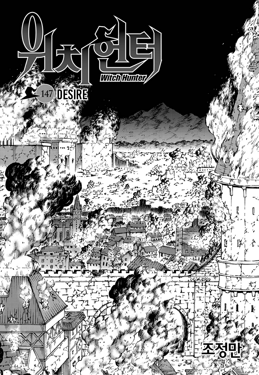 Witch Hunter Chapter 147 page 3 - Chapter 147: Desire