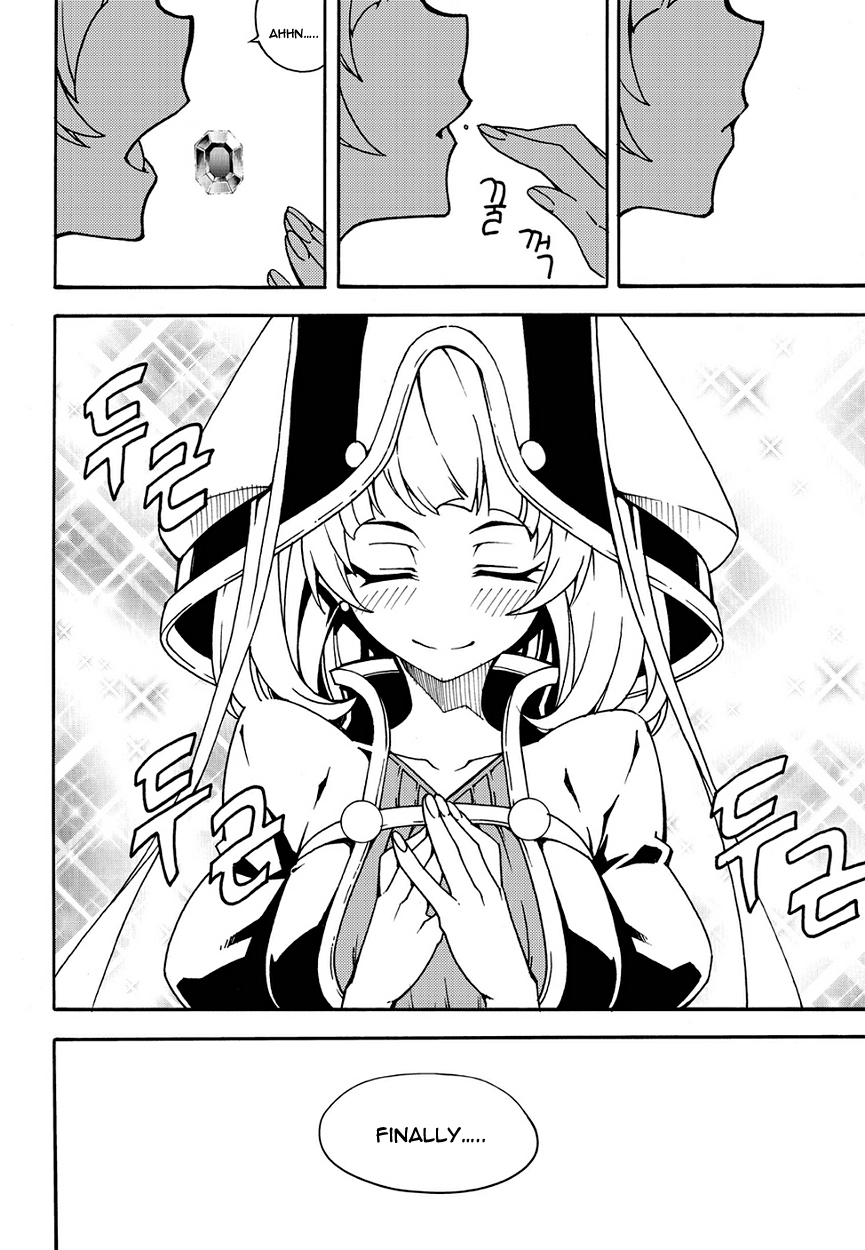 Witch Hunter Chapter 148 page 14 - Chapter 148: Curse