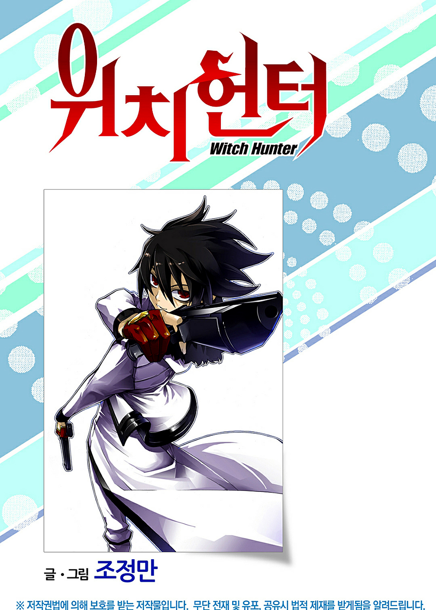 Witch Hunter Chapter 149 page 2 - Chapter 149: Carved Seal