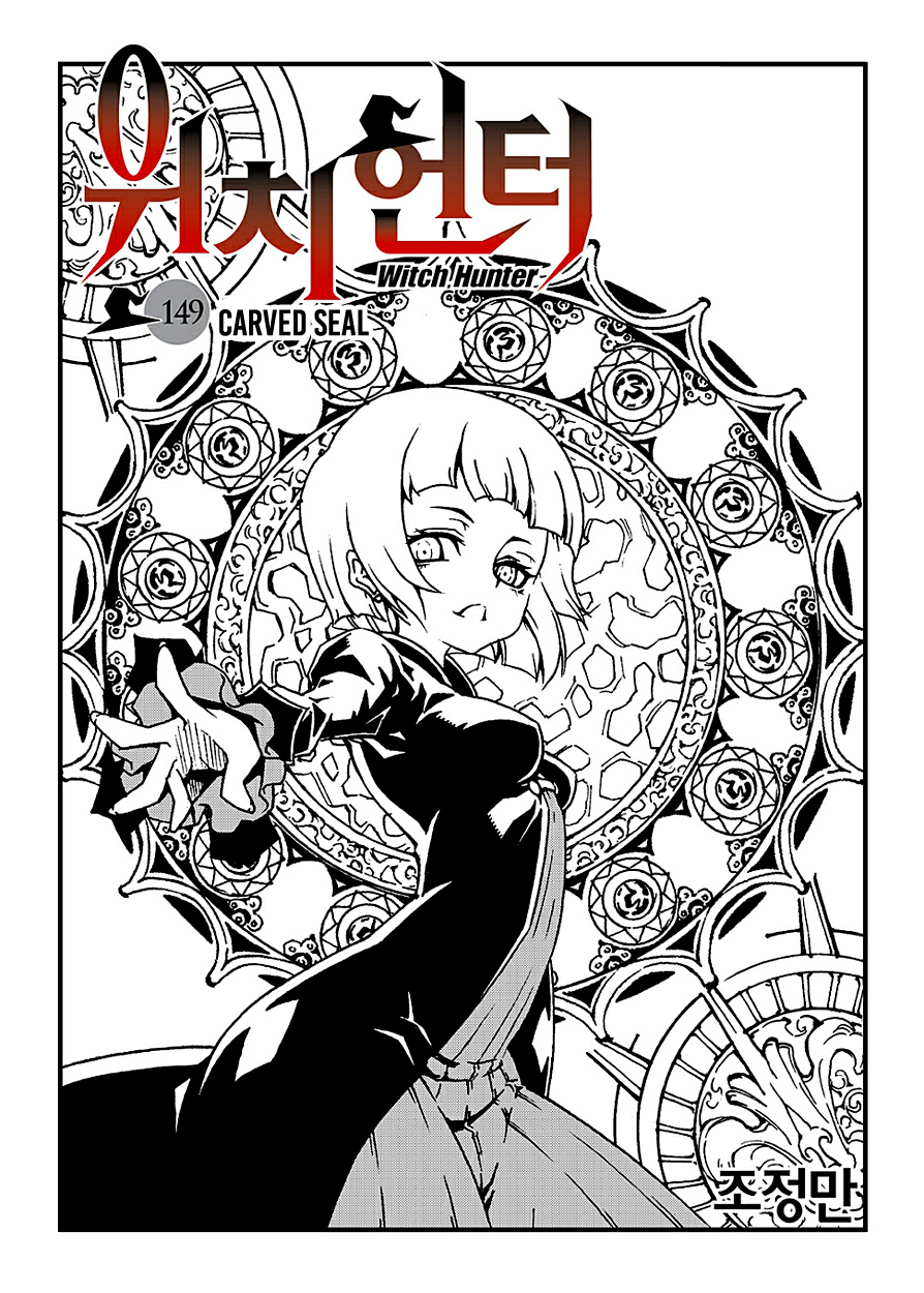 Witch Hunter Chapter 149 page 3 - Chapter 149: Carved Seal