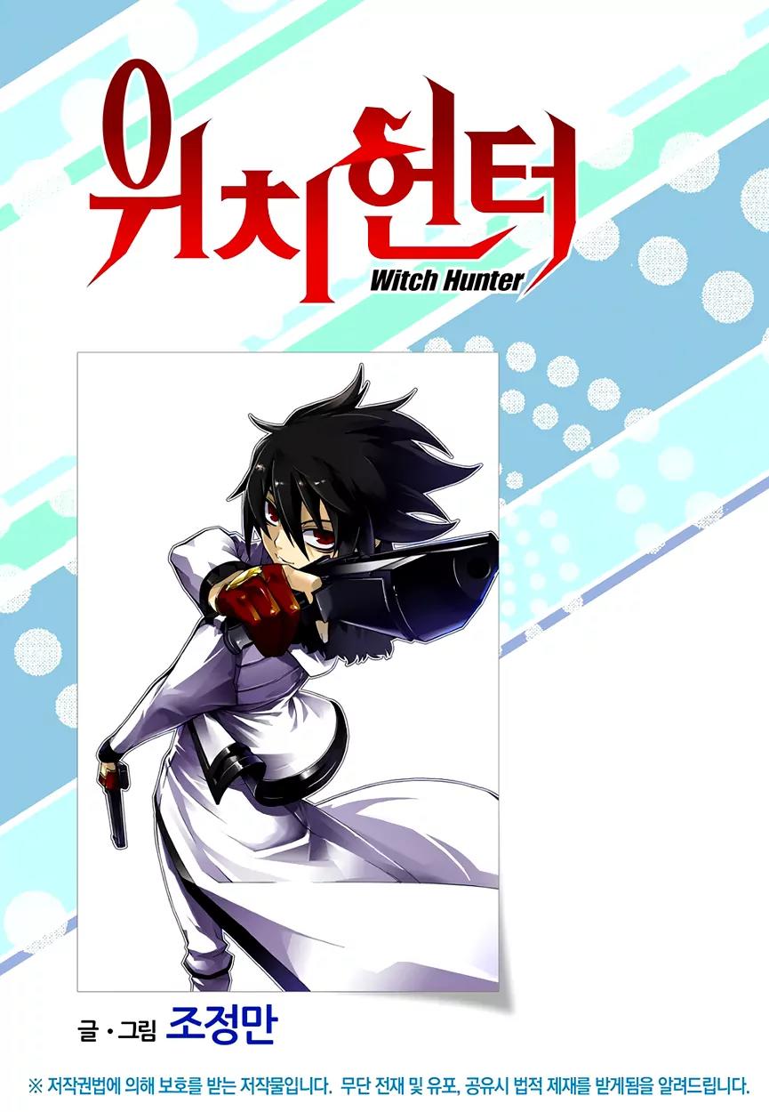 Witch Hunter Chapter 150 page 2 - Chapter 150 : Edea Florence