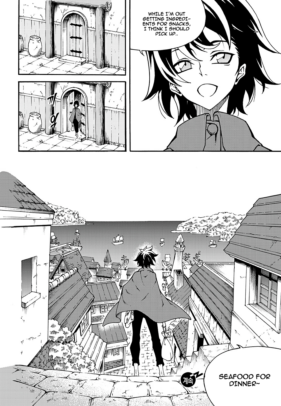 Witch Hunter Chapter 153 page 15 - Chapter 153: Favorite Pupil