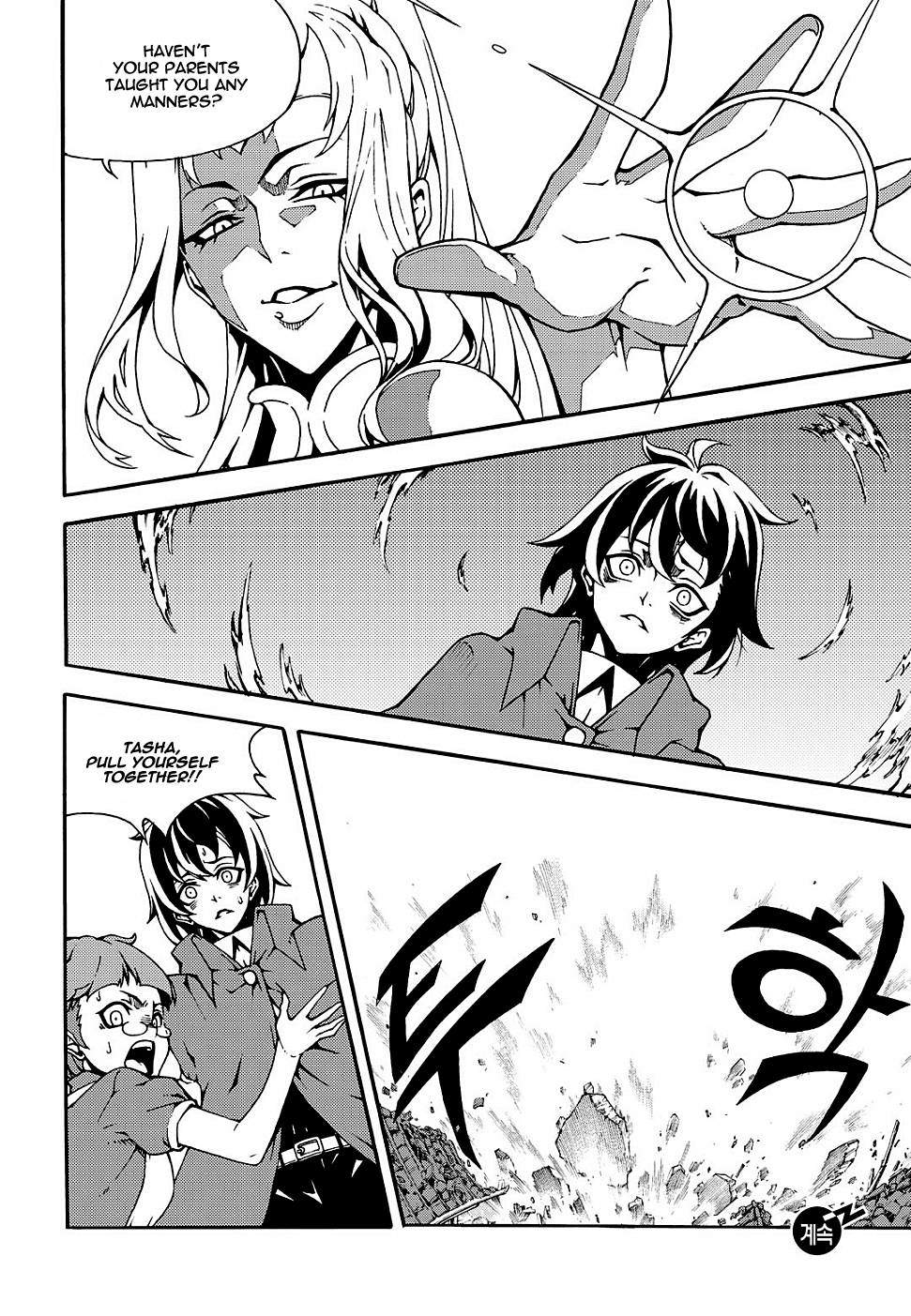 Witch Hunter Chapter 154 page 17 - Chapter 154: Invasion
