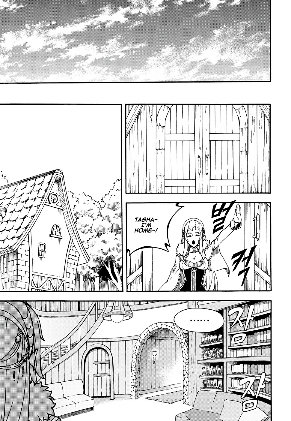 Witch Hunter Chapter 155 page 14 - Chapter 155: My Name Is...