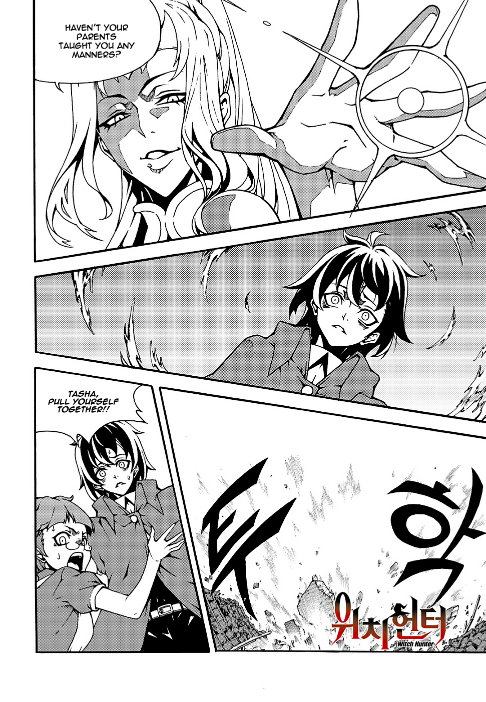 Witch Hunter Chapter 155 page 3 - Chapter 155: My Name Is...