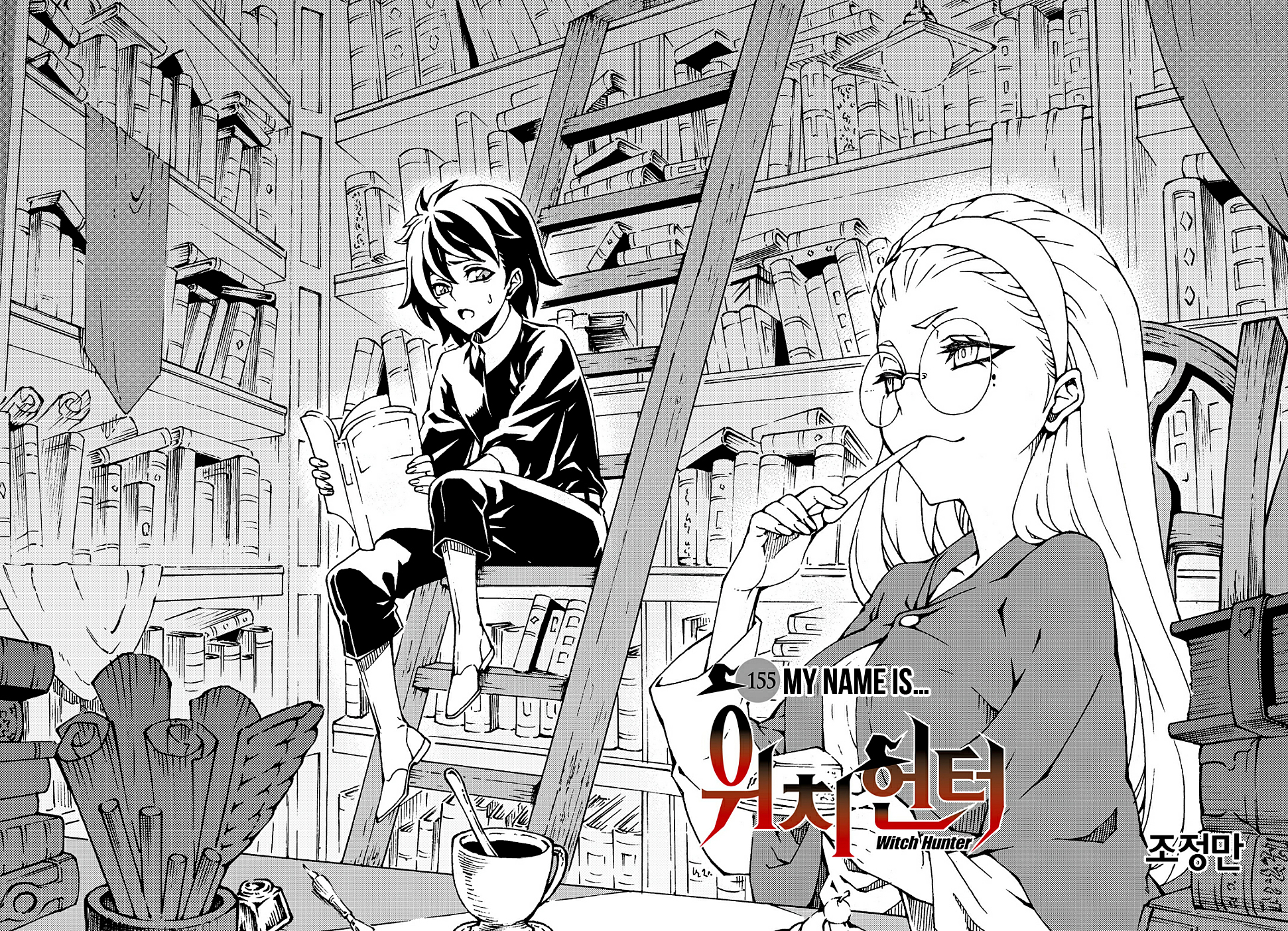 Witch Hunter Chapter 155 page 4 - Chapter 155: My Name Is...