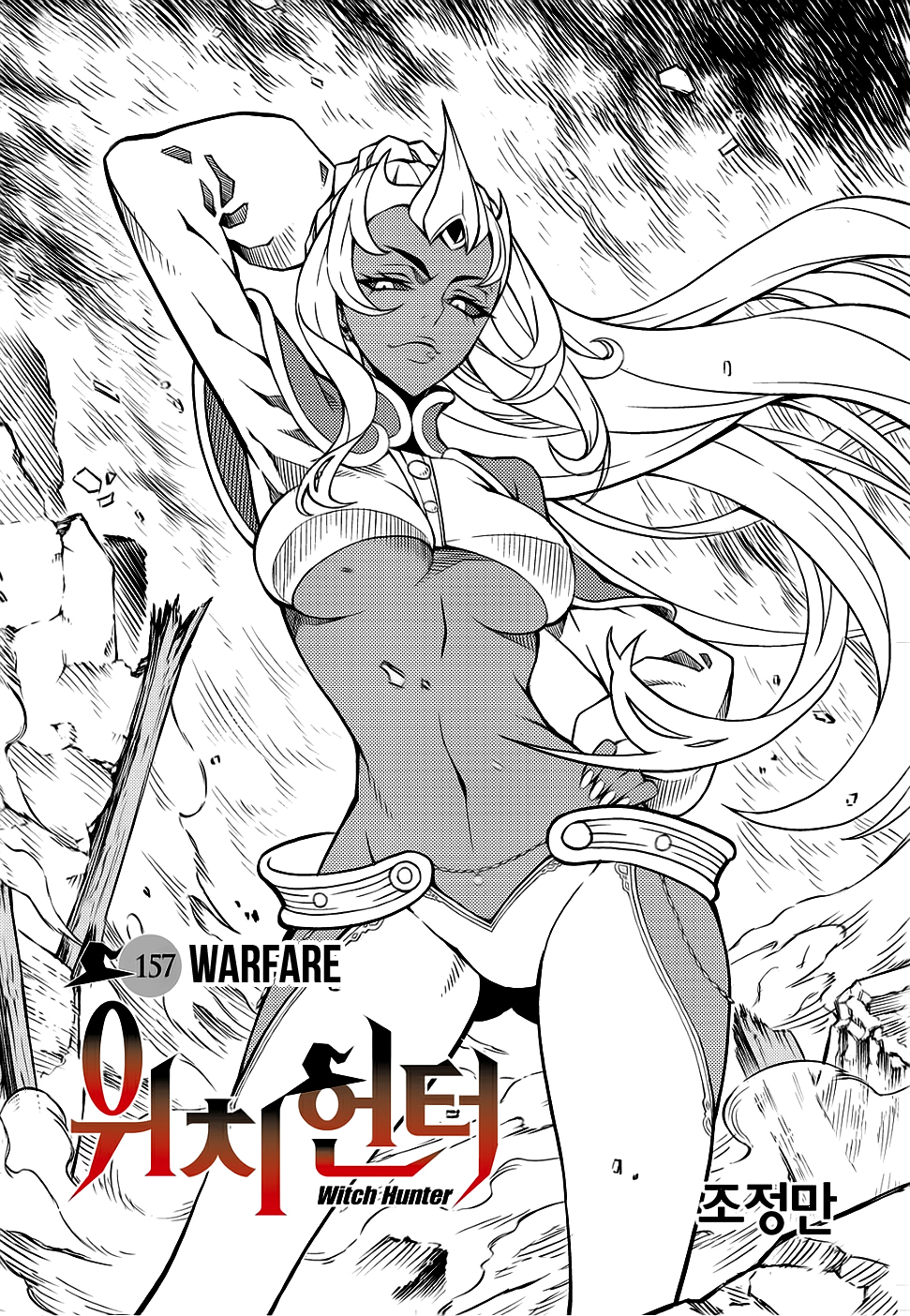 Witch Hunter Chapter 157 page 3 - Chapter 157: Warfare