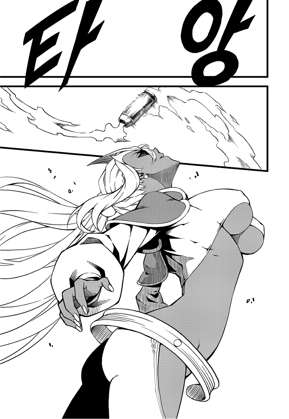 Witch Hunter Chapter 158 page 12 - Chapter 158: The Gamble