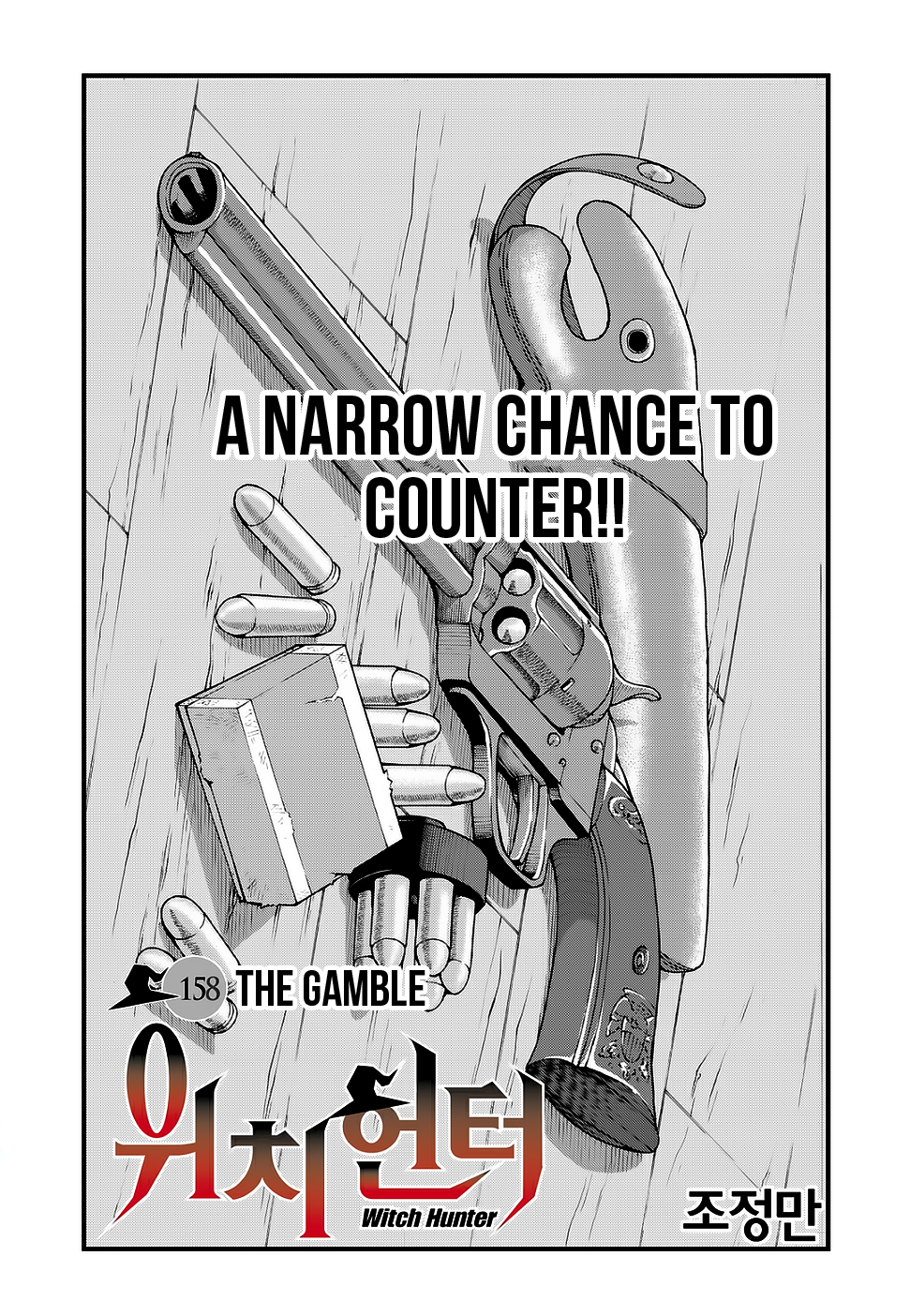Witch Hunter Chapter 158 page 3 - Chapter 158: The Gamble