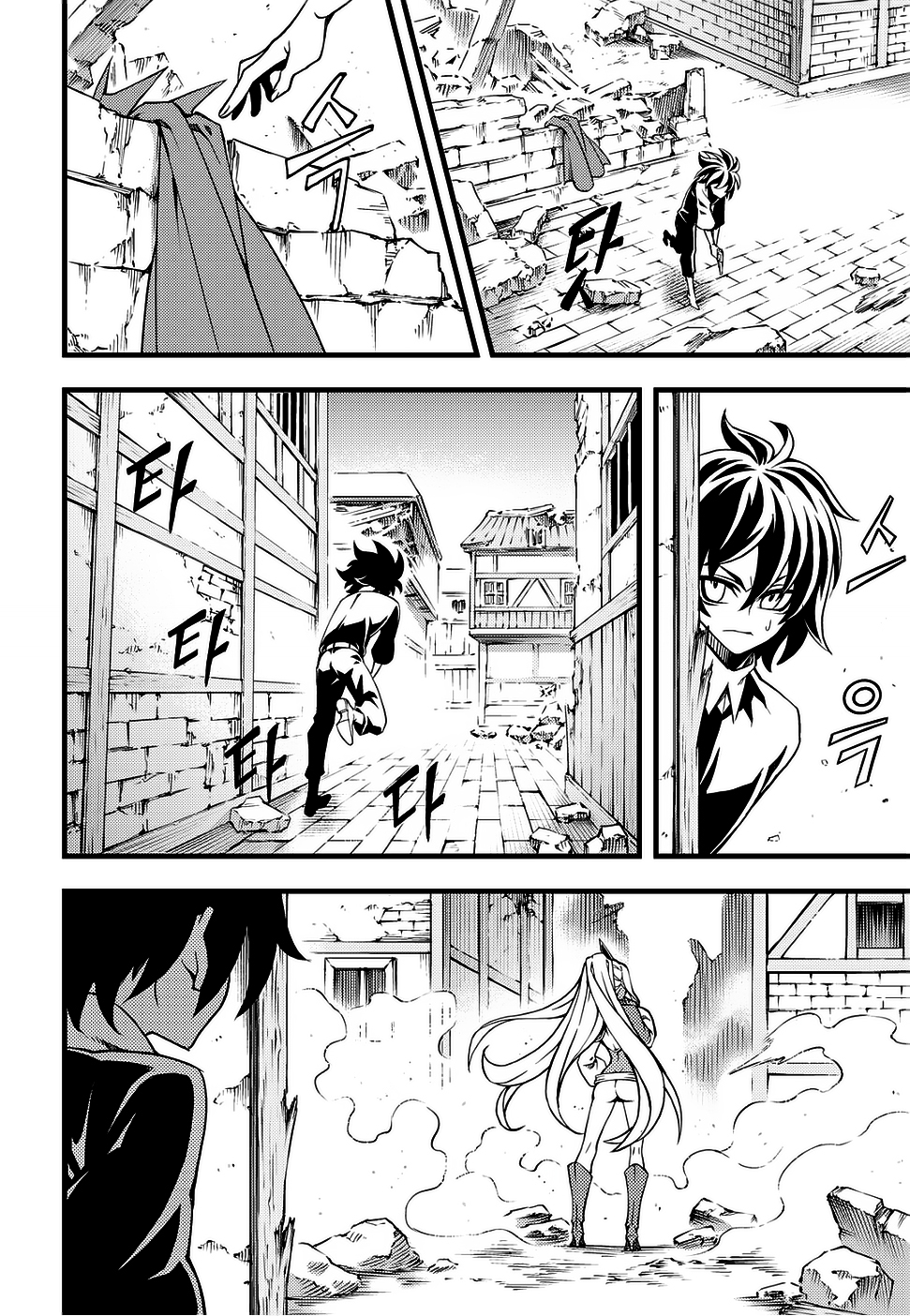 Witch Hunter Chapter 158 page 7 - Chapter 158: The Gamble