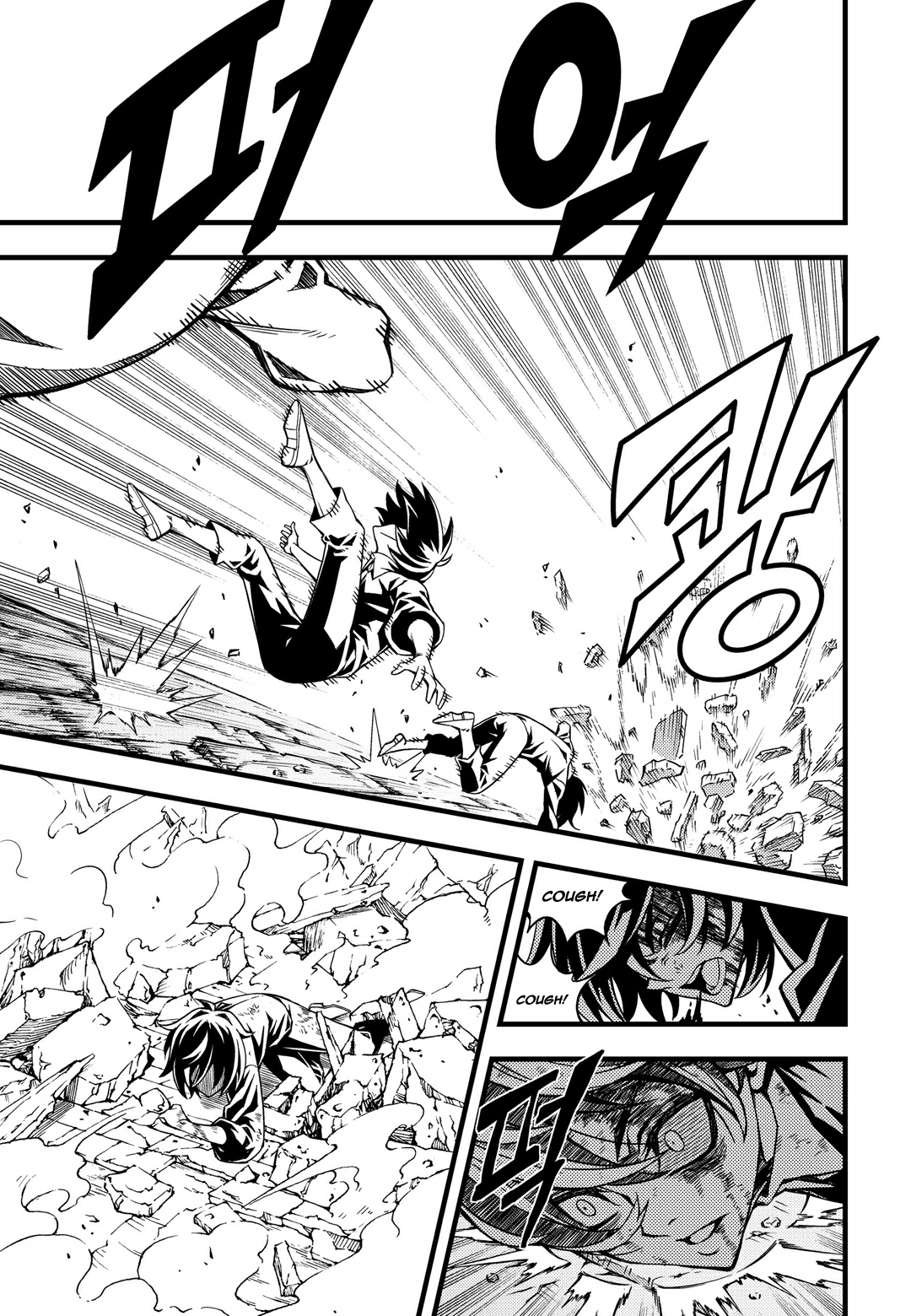 Witch Hunter Chapter 159 page 10 - Chapter 159: Hope