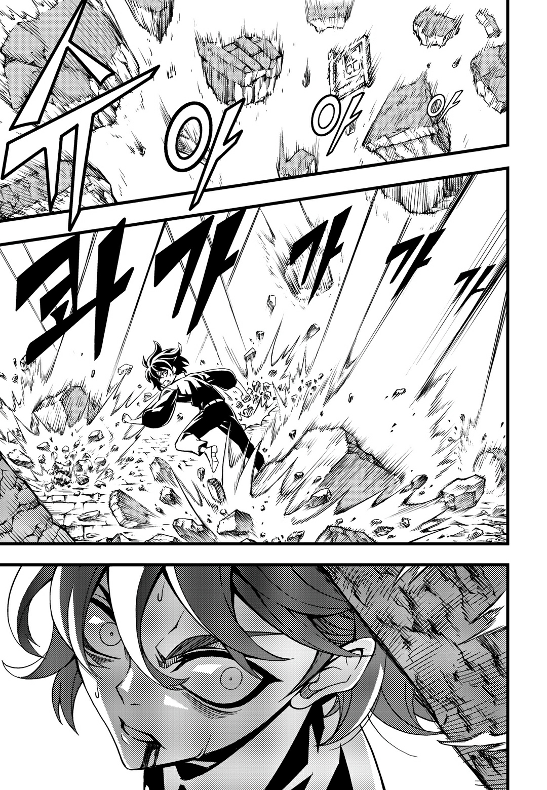 Witch Hunter Chapter 159 page 6 - Chapter 159: Hope
