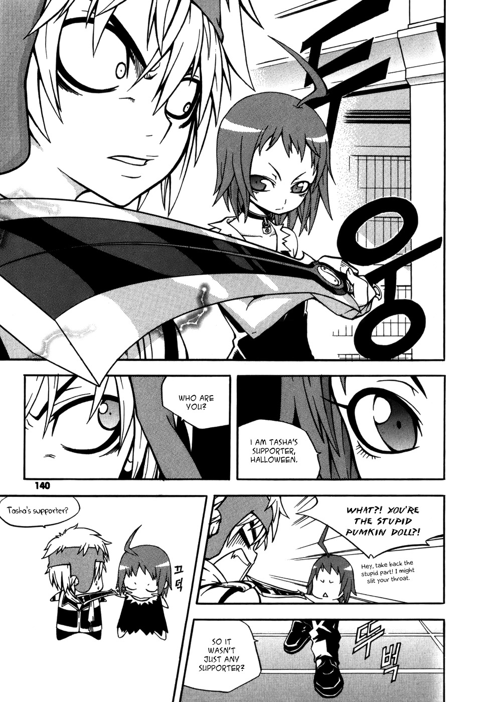 Witch Hunter Chapter 16 page 13 - Chapter 16: Contract of Destruction
