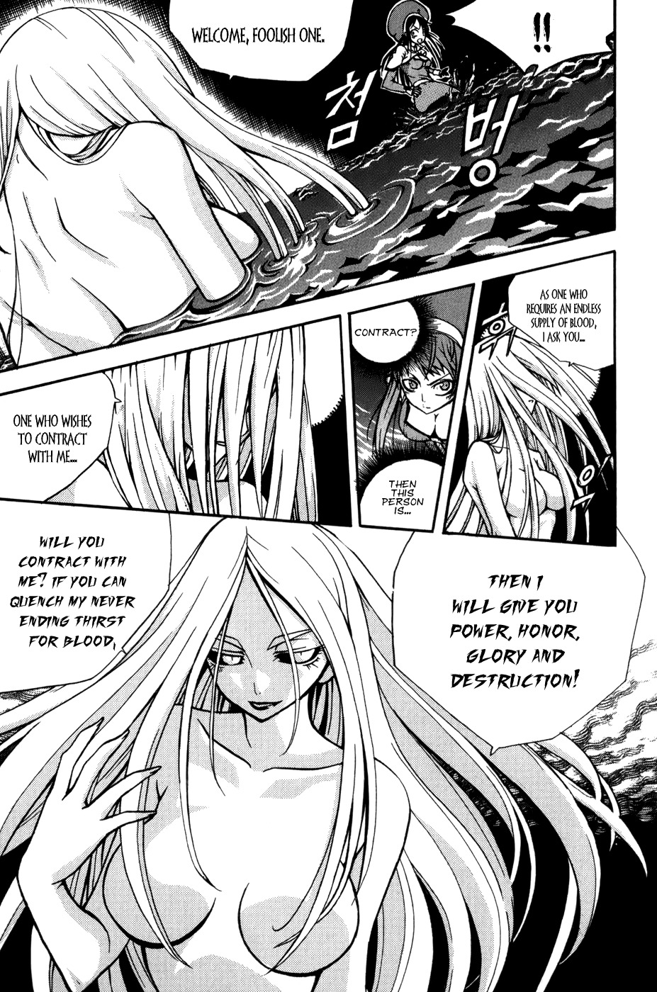 Witch Hunter Chapter 16 page 28 - Chapter 16: Contract of Destruction
