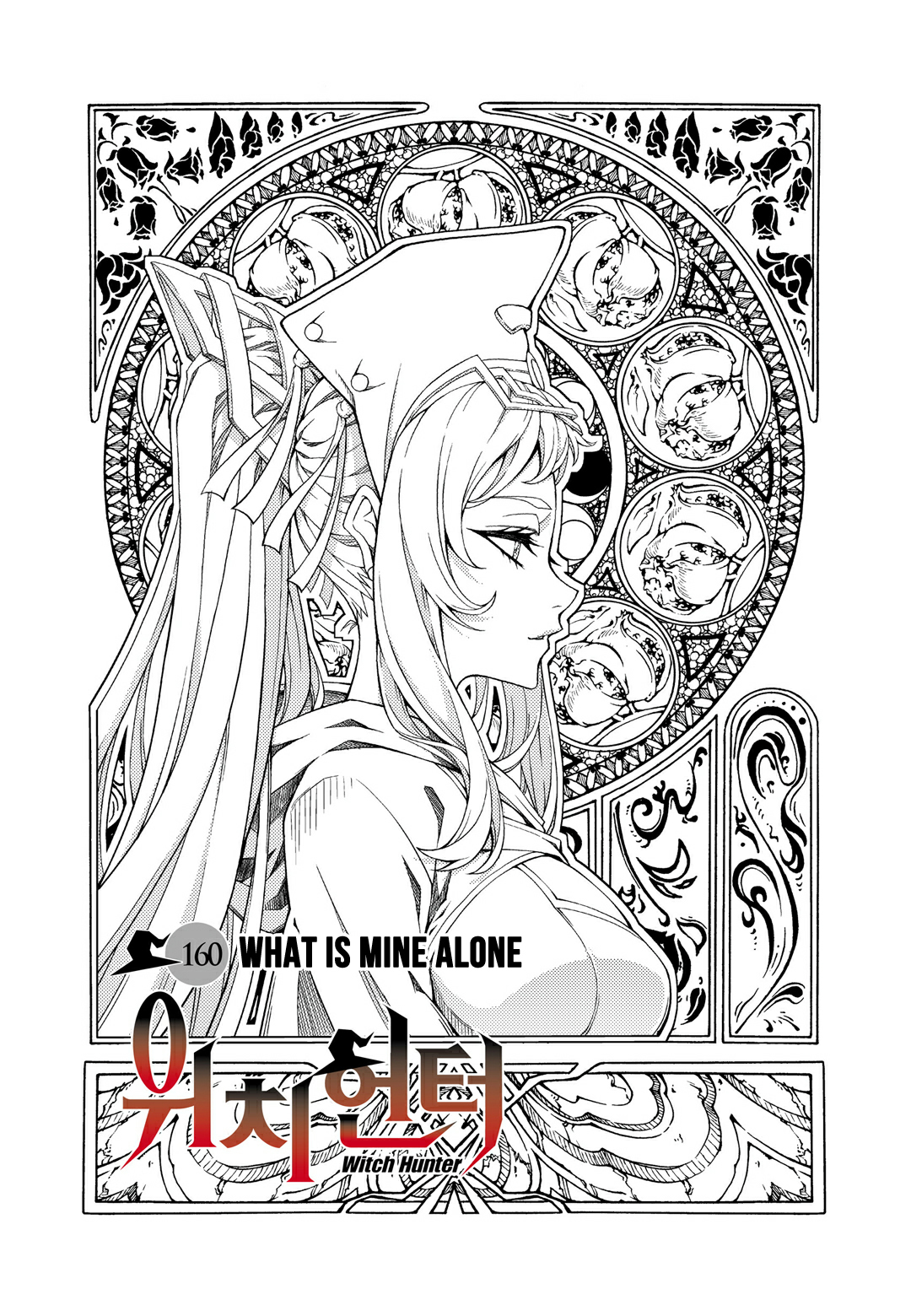 Witch Hunter Chapter 160 page 6 - Chapter 160: What is Mine Alone