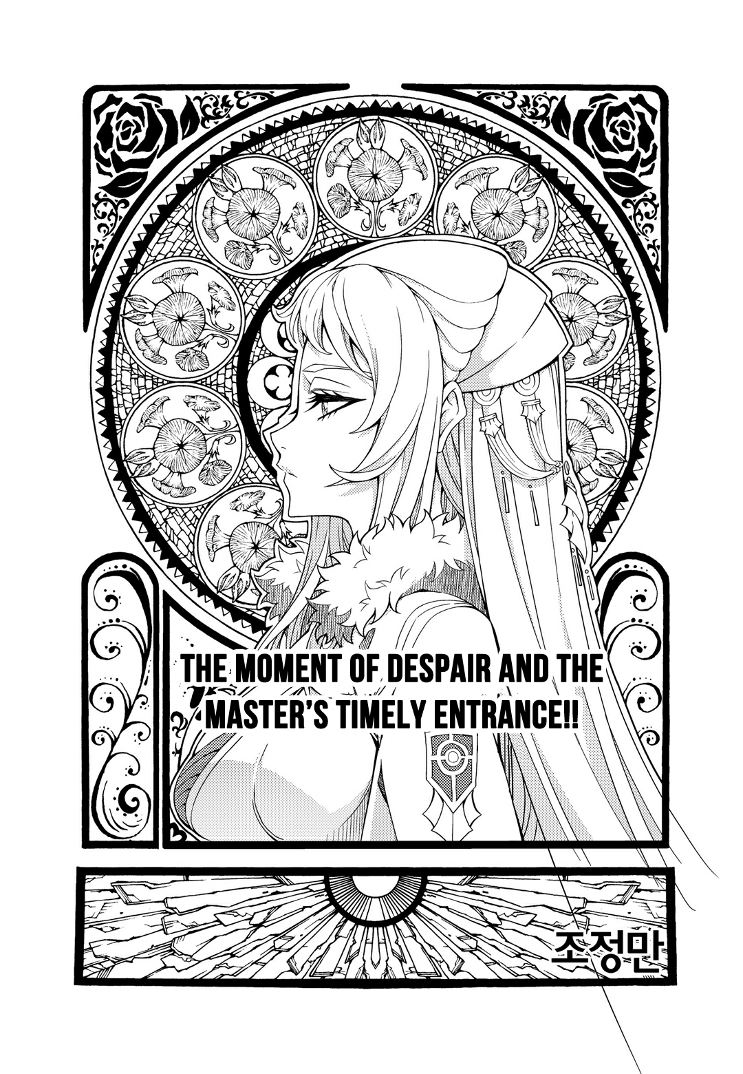 Witch Hunter Chapter 160 page 7 - Chapter 160: What is Mine Alone