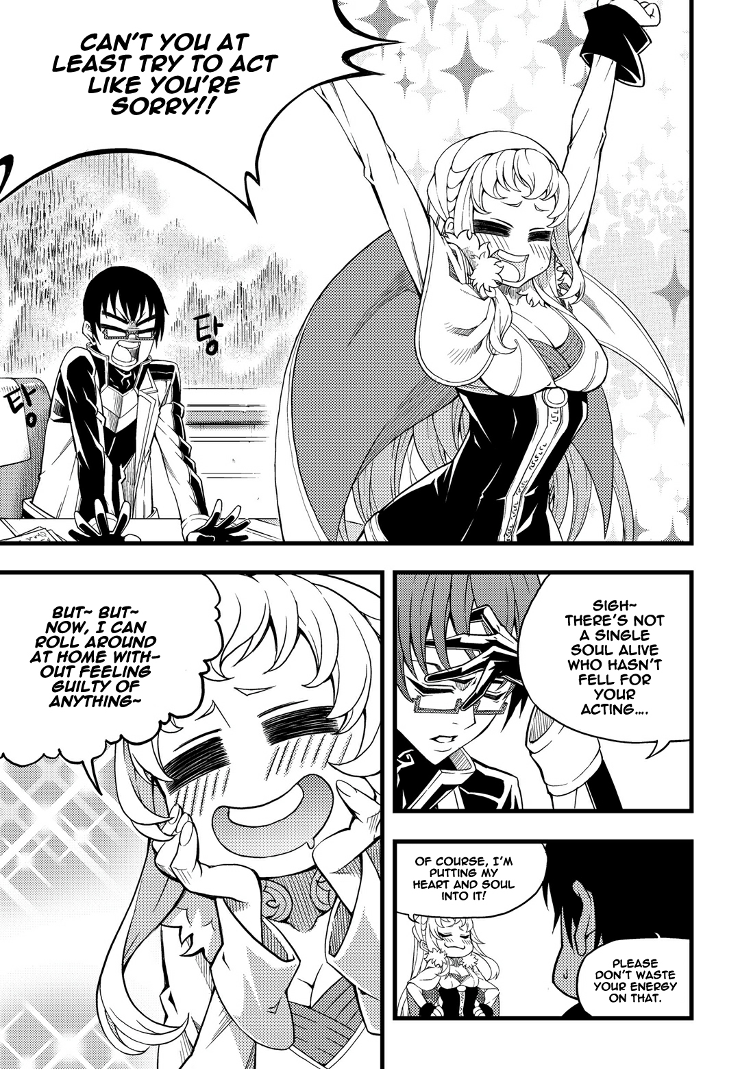 Witch Hunter Chapter 161 page 4 - Chapter 161: Probation