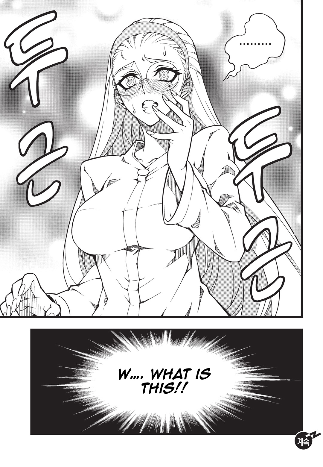 Witch Hunter Chapter 164 page 22 - Chapter 164: Emotional Stability