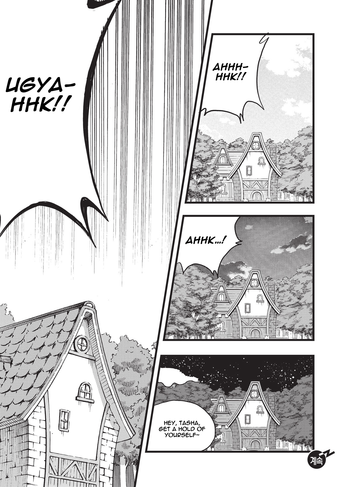 Witch Hunter Chapter 165 page 16 - Chapter 165: Magic Injection