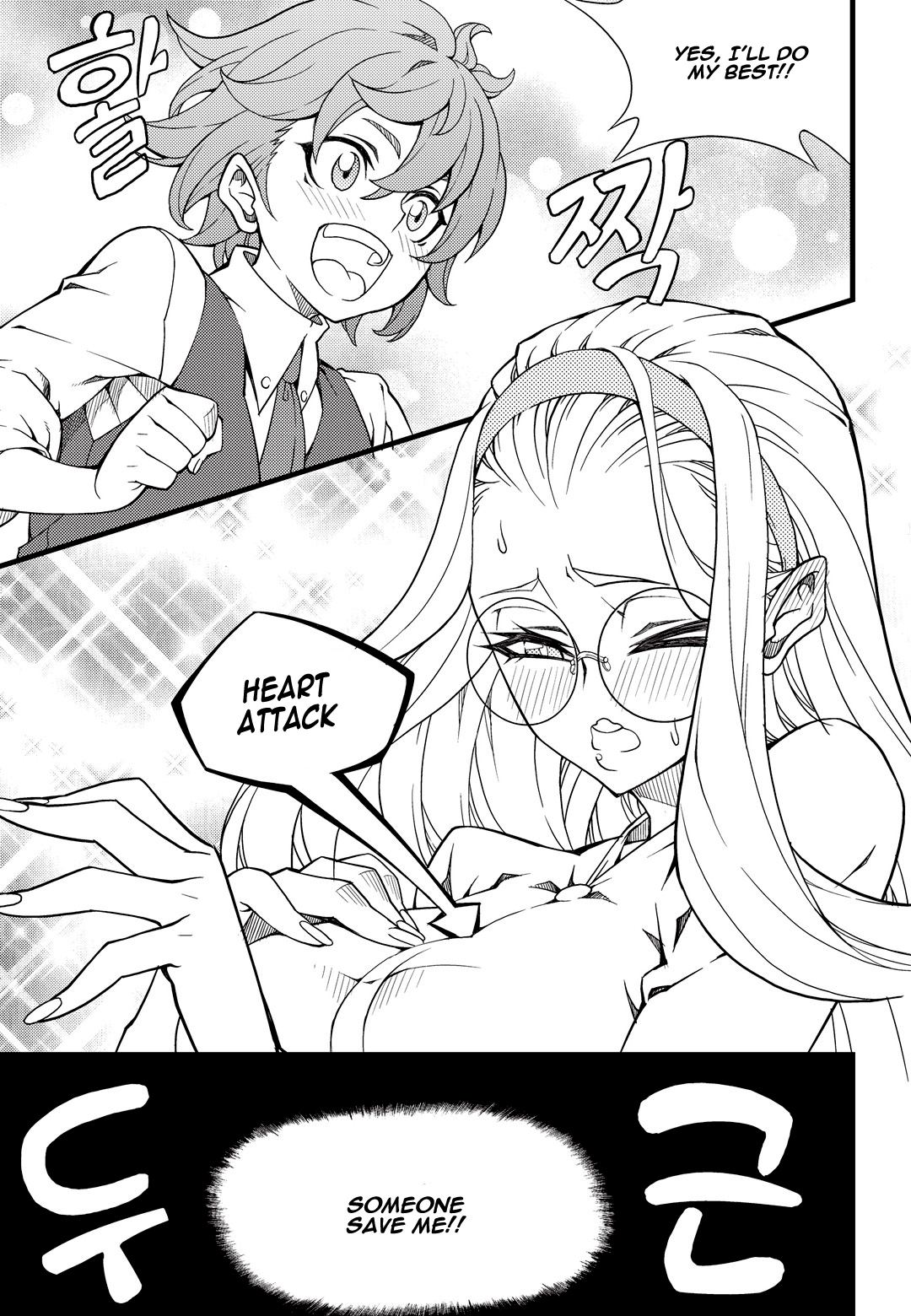 Witch Hunter Chapter 165 page 6 - Chapter 165: Magic Injection