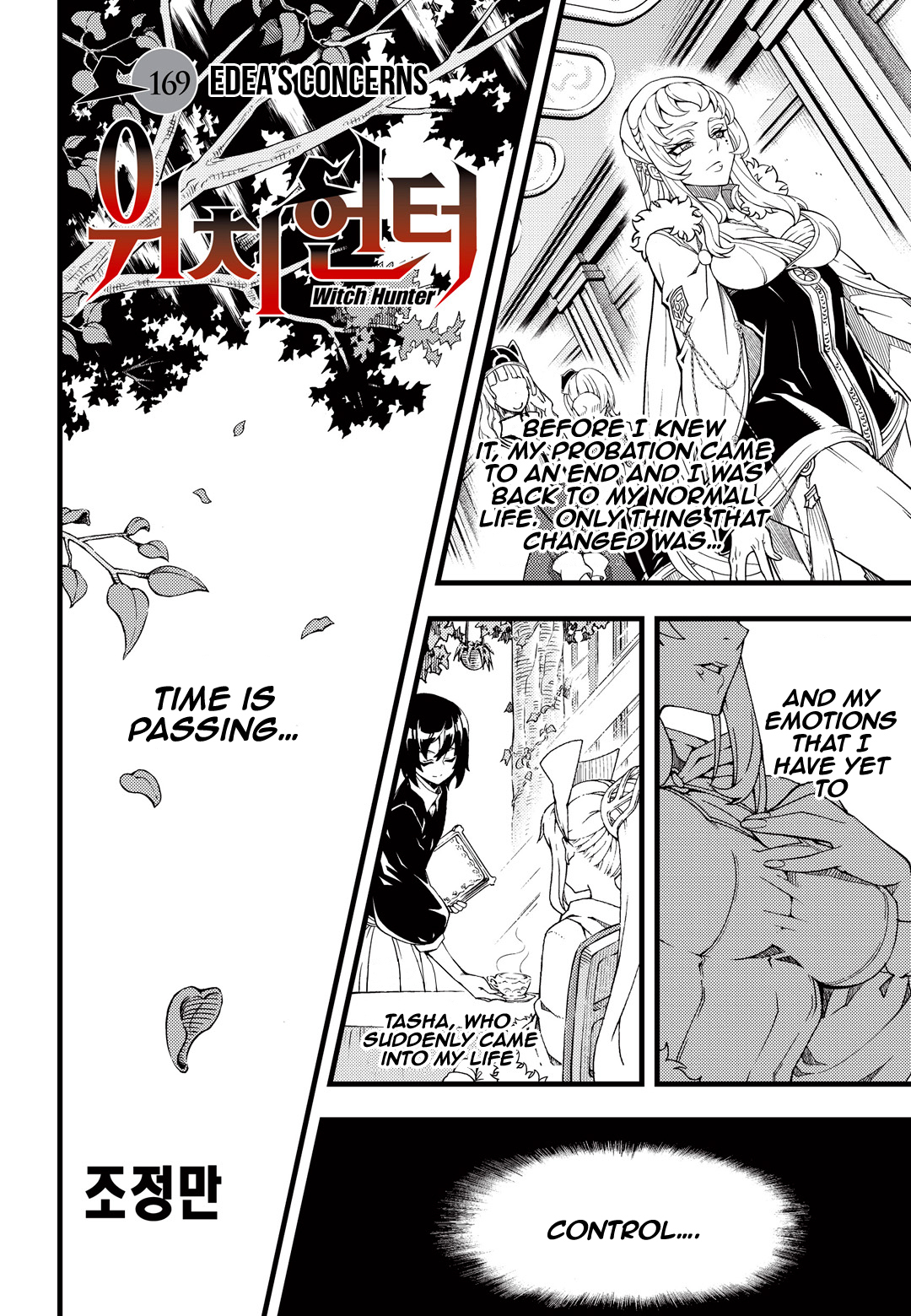 Witch Hunter Chapter 169 page 3 - Chapter 169: Edea's Concerns (1)