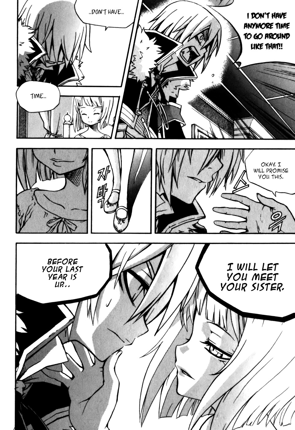 Witch Hunter Chapter 17 page 22 - Chapter 17: The Witch Who Doesn't Exist