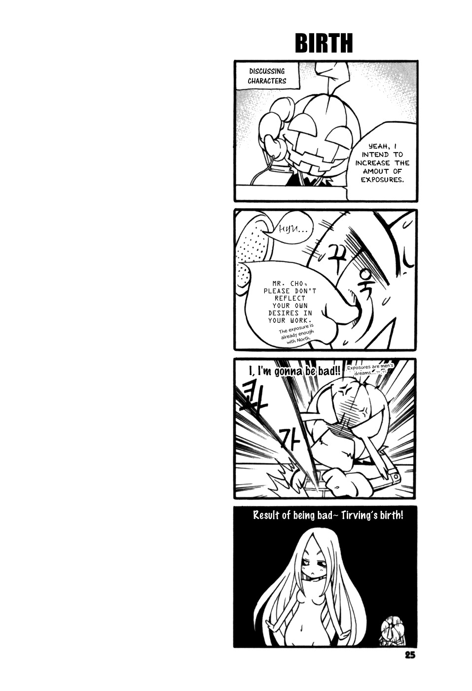 Witch Hunter Chapter 17 page 26 - Chapter 17: The Witch Who Doesn't Exist