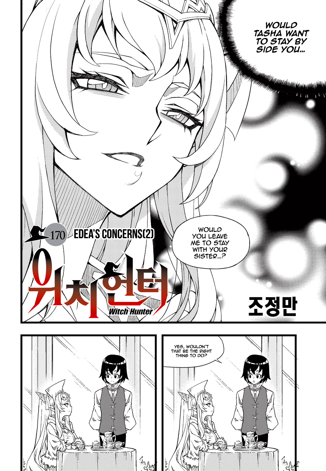 Witch Hunter Chapter 170 page 3 - Chapter 170: Edea's Concerns (2)