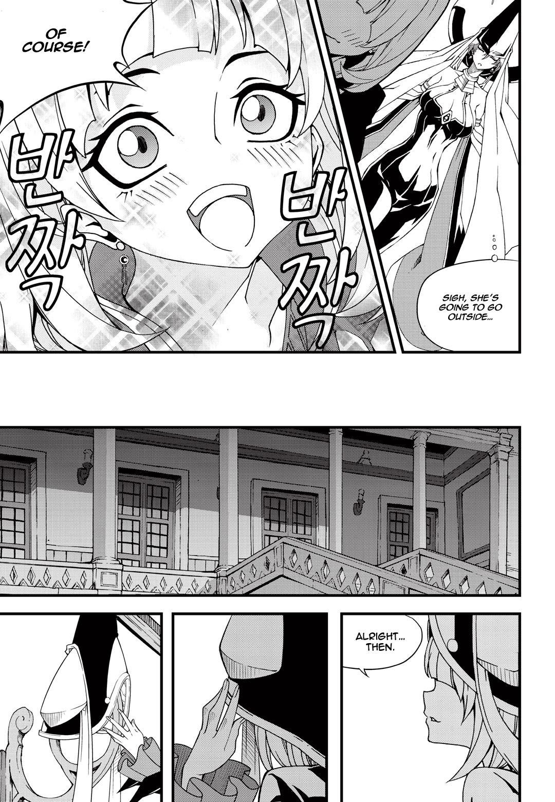 Witch Hunter Chapter 171 page 10 - Chapter 171: Reunion