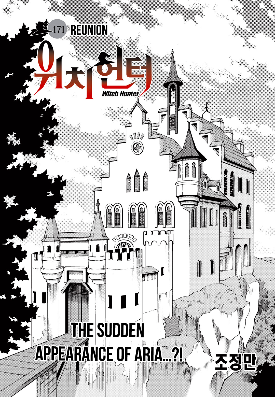 Witch Hunter Chapter 171 page 3 - Chapter 171: Reunion