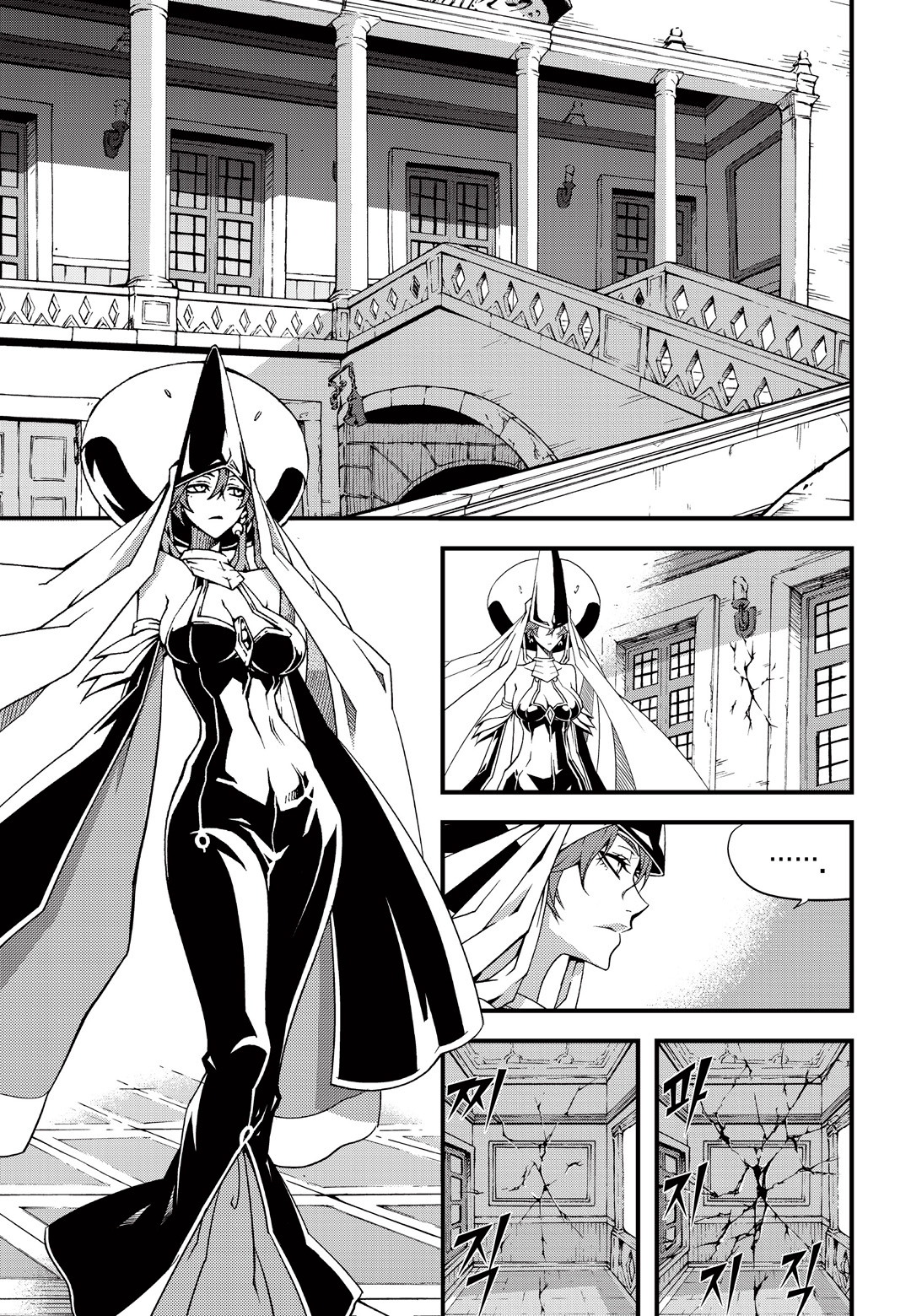 Witch Hunter Chapter 171 page 4 - Chapter 171: Reunion