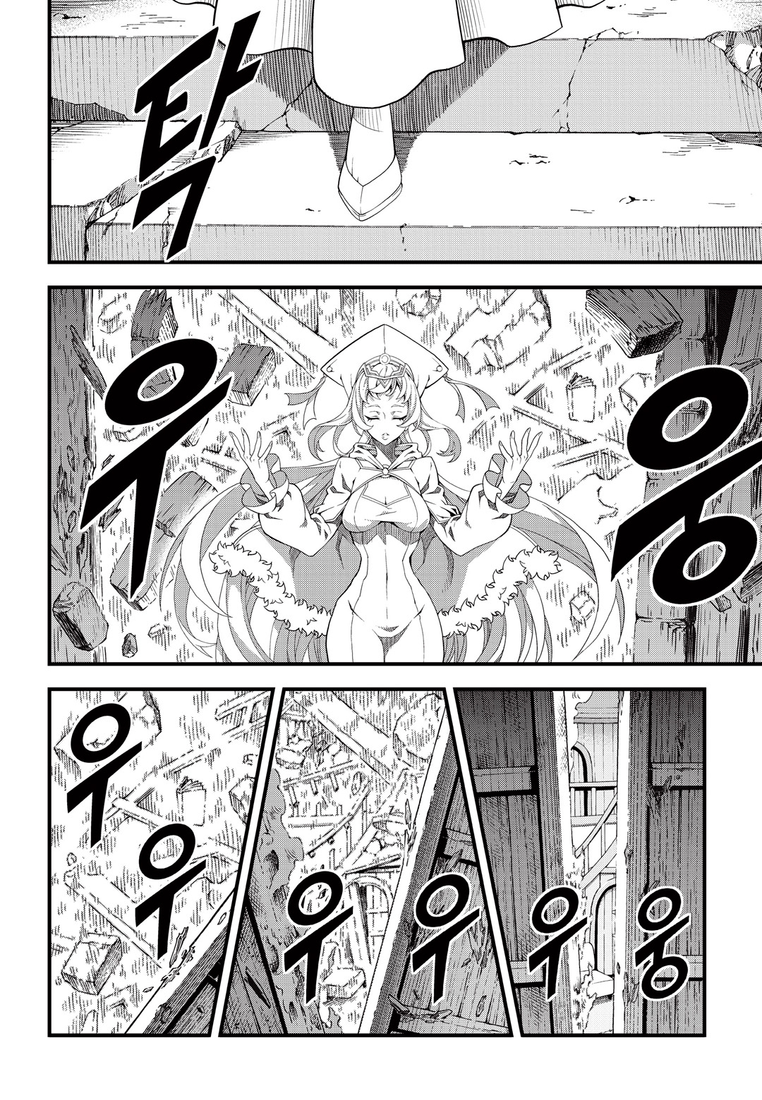 Witch Hunter Chapter 172 page 13 - Chapter 172: Brainwash