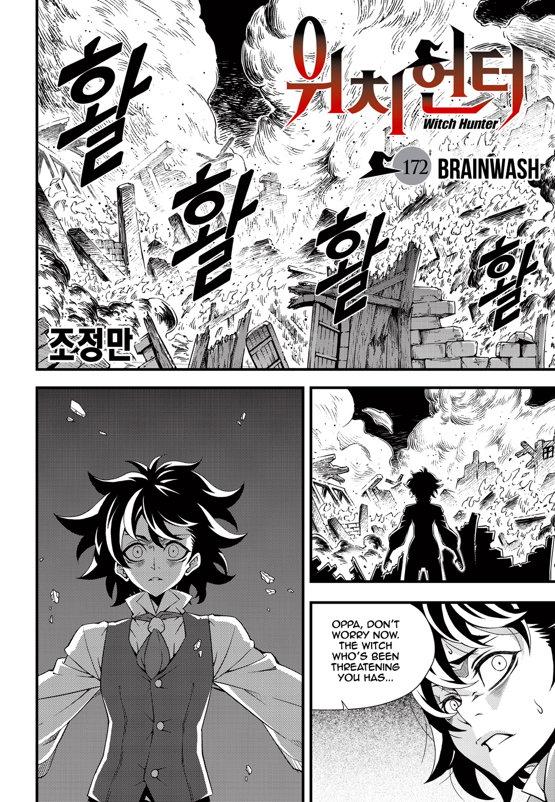 Witch Hunter Chapter 172 page 3 - Chapter 172: Brainwash